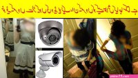 Change Computer Camera To