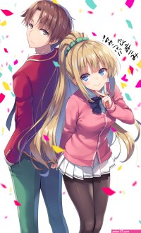 Nahucirujano Translations: Classroom of the Elite 2do Año: Vol. 3 classroom of
