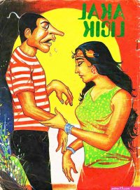 Baca Komik Jadul APK for Android Download