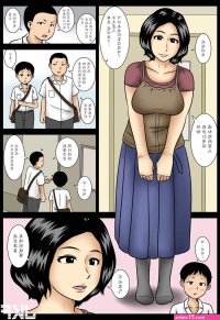 Comic dewasa