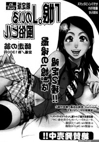 Shiwasu no Okina Triple H Complete Russian- Hentai Manga