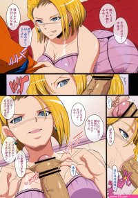 Read C79 Youkai Tamanokoshi CHIRO Koukyuu Soapland Hitozuma 18-Gou Ten Drag