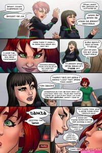 Porn comic Sneakattack. Bound Sex comic busty brunette works Porn comics in En