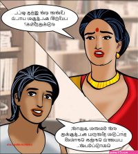 Velamma Tamil Episode 86 Read Online Free Porn Comic