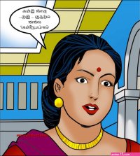 Velamma Episode 59 Tamil