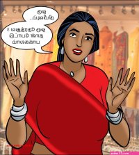 Velamma Episode 88 Tamil