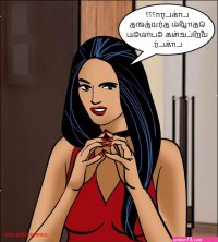 Velamma Tamil Episode 92 Read Online Free Porn Comic