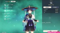 Scaramouche and Faruzan Elemental Skill and Burst Gameplay Leak Genshin Impact 3