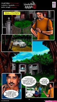 Page 13 14 Online comic books Comics pdf Hindi comics