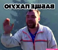 GoHa.Ru