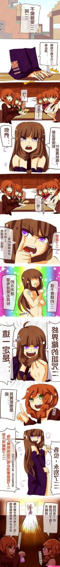 Of Minecraft life of log 19 by rammkiler. on DeviantArt Minecraft