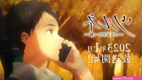 MyAnimeList on X: News: Tsurune: Tsunagari no Issha Tsurune: The Linking Shot
