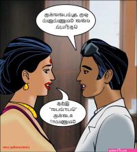 Velamma Episode 91 Tamil