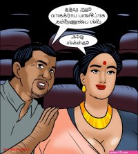 Velamma Episode 98 Tamil