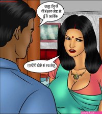 Savita Bhabhi Hindi Episode 84 Read Online Free Porn Comic