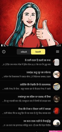 Desi kahaniya audio app hindi APK untuk Unduhan Android