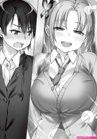 Choppiri Toshiue demo Kanojo ni shite Kuremasu ka? Image by Nanase Meruchi 2977