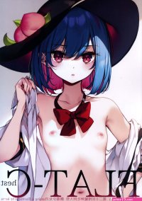 Flat chested hentai