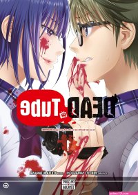 Death Tube Manga