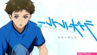 Love All Play: New PV Revealed Natsuki Hanae Voices Ryo