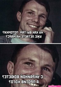 GoHa.Ru