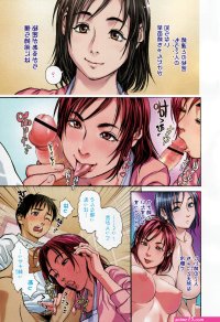 Read COMIC TENMA 2007-05 Hentai Porns