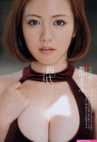 AKB48 Nami Iwasaki Manami Ikura Ayaka Onuki Sayaka Isoyama Vanilla Akari Matsumo