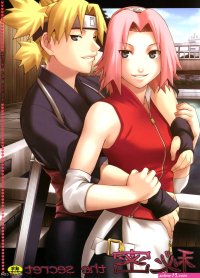 Himitsu