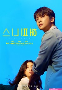 kdrama tweets on Twitter Korean drama Drama korea Kdrama