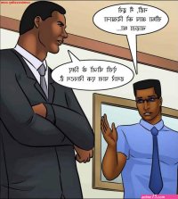 Savita Bhabhi Hindi Episode 85 Read Online Free Porn Comic
