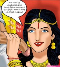 Velamma Tamil Episode 59 Read Online Free Porn Comic