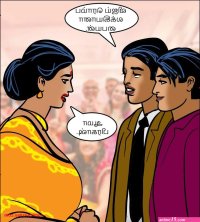 Velamma Tamil Episodes Read Online Download Free