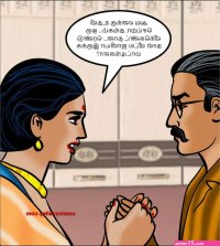 Velamma Episode 60 Tamil