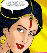 Velamma Episode 59 Tamil