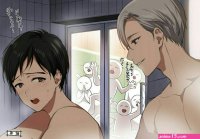 YOI