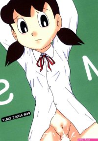 Shizuka Minamoto Porn Comics Page 6 Of 10 Hentai Porns