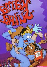 The Cartoon Kama Sutra: Tolputt Sherry: 9780861661336: Books