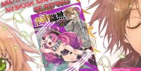 Mushoku Tensei