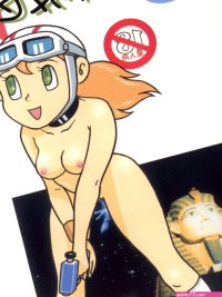 Shizuka Minamoto Porn Comics Page 6 Of 10 Hentai Porns