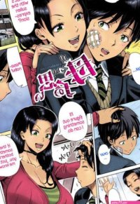anyone know any similar type ntr comics the one in the picture is 34A Mother39s Love34 from bangla cartoon sex choti comics with picture in month ma chele videosamelyoon sex vedeos Post -