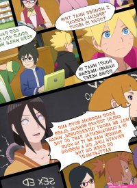 Kunoichi sex Education- Boruto- By Nyx
