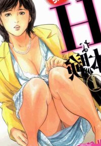 New Real Sex Stories Volume