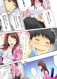 Tsukino Uta Kyou kara Ore ga Shinnyuu Shain no SEX Kyouiku.. at PornComics