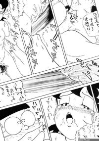 Rule 34