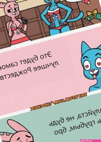 . The Amazing Gumball Christmas.