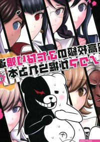 Futa on female anime