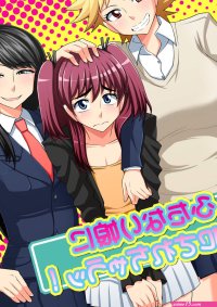 Futanari on female anime