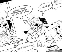 101 dalmations porn comic bad pingo princess.onl Fappening Celebrity Photos