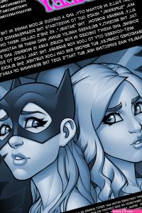 Little Shop of Harley Porn comic Rule 34 comic Cartoon porn comic