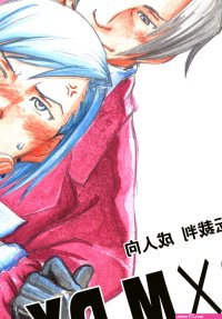 ace attorney
